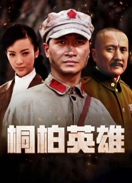 无水印超猛国产猛男『东北探花』约操披肩金发乌克兰网红『娜莎』 接机路上受不了诱惑开到树林车震猛烈操一炮